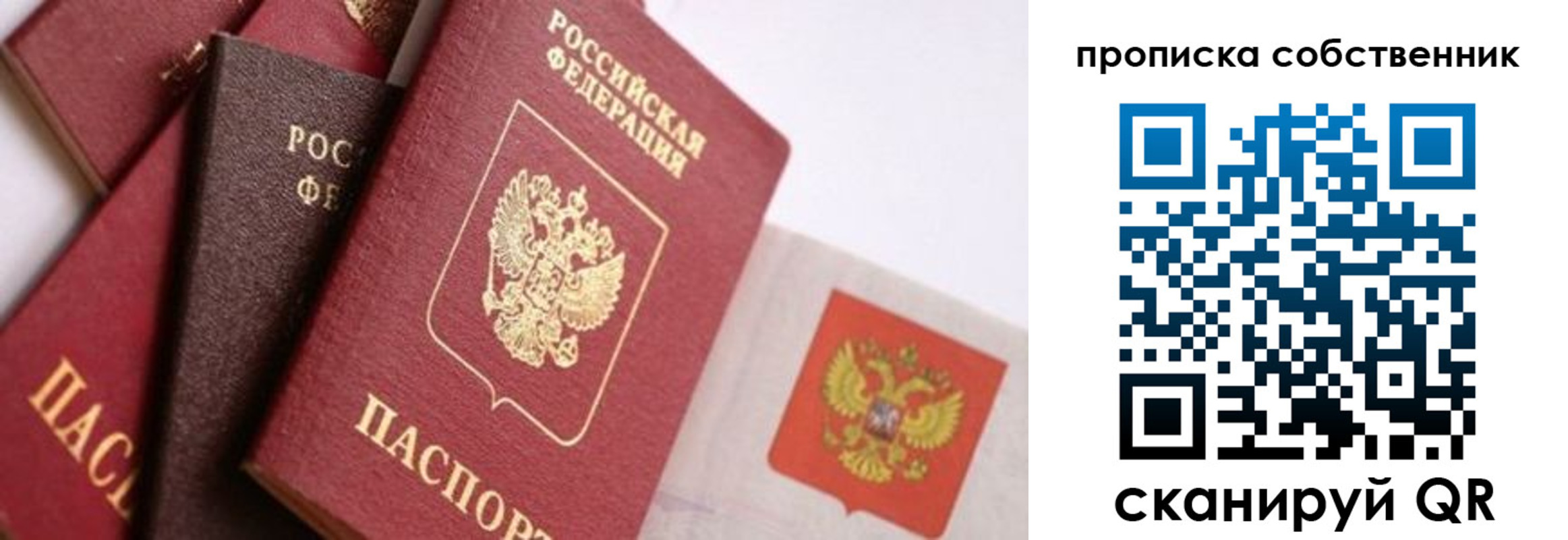 где прописаться в Черкесске