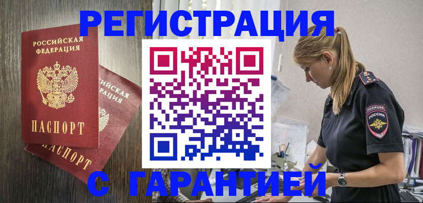 регистрация для дет. сада в Черкесске